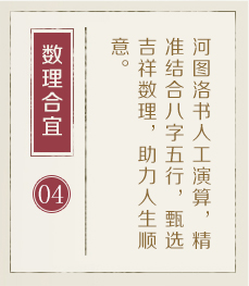 南漳起名流程四